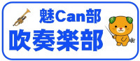 micanbu3