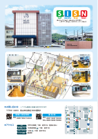 R08学校案内パンフレット.pdfの8ページ目のサムネイル